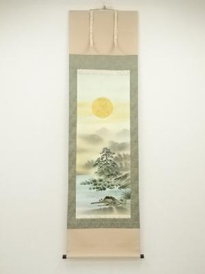 森契雪筆　大昇運山水図　火地晋　肉筆絹本掛軸（共箱）